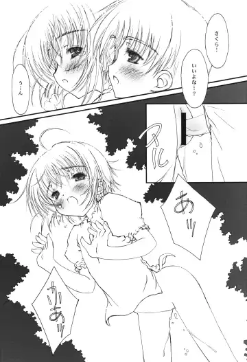 [Focke Wolf] Sakura Holic Fhentai - Page 18