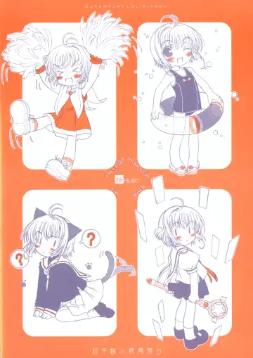 [Focke Wolf] Sakura Holic Fhentai - Page 22