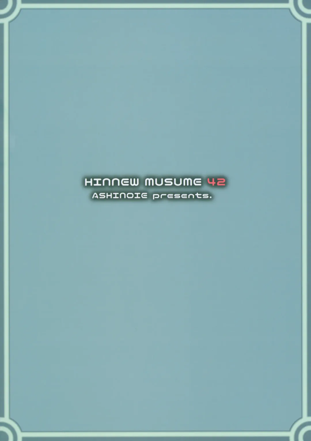 [Taryl.] Hinnyuu Musume 42 Fhentai - Page 26