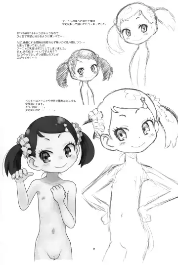 [Taryl.] Hinnyuu Musume 42 Fhentai - Page 18