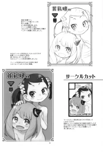 [Taryl.] Hinnyuu Musume 42 Fhentai - Page 19