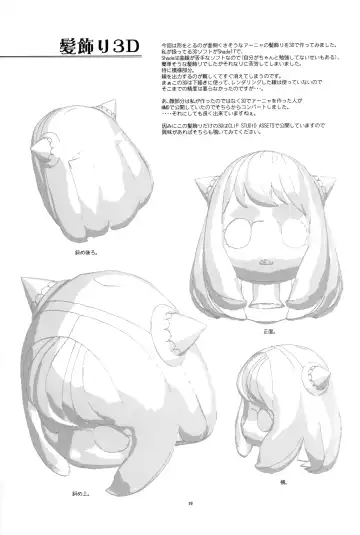 [Taryl.] Hinnyuu Musume 42 Fhentai - Page 20