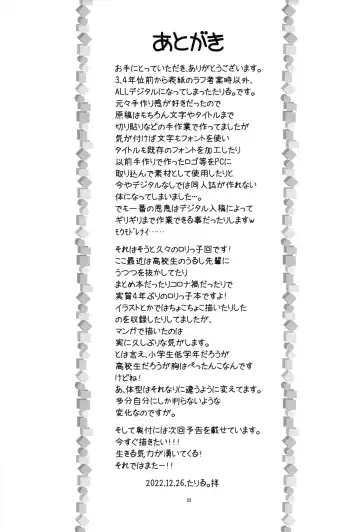 [Taryl.] Hinnyuu Musume 42 Fhentai - Page 24