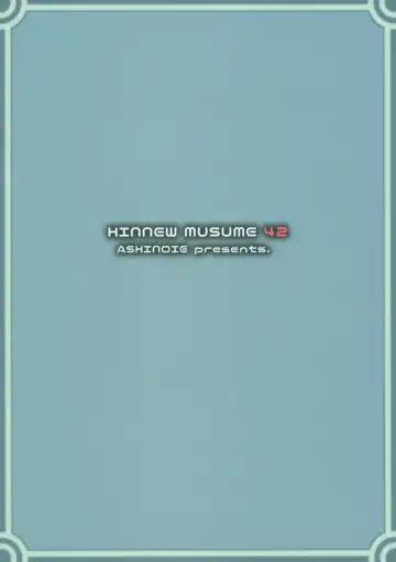 [Taryl.] Hinnyuu Musume 42 Fhentai - Page 26