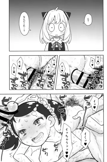 [Taryl.] Hinnyuu Musume 42 Fhentai - Page 6
