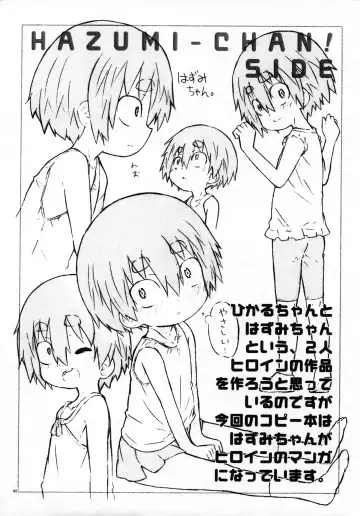 [Shimosan] Class no Joshi ga Boku no Onaho ni narimashita. Fhentai - Page 2