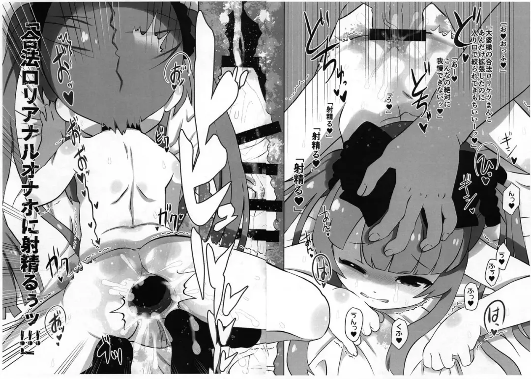 [Matsumomo Mahiru] NOXIV Ooba-sama no Oshiri o mata Youkaigo suru dake no Hon Fhentai - Page 5