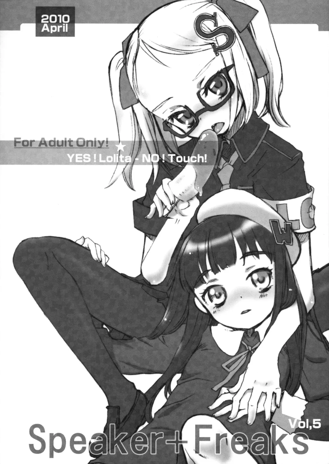 [Kuro] Speaker+Freaks vol.5 Fhentai - Page 1