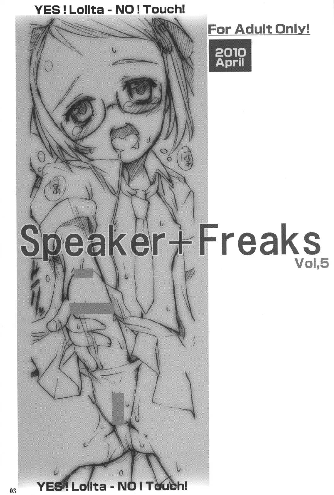 [Kuro] Speaker+Freaks vol.5 Fhentai - Page 2