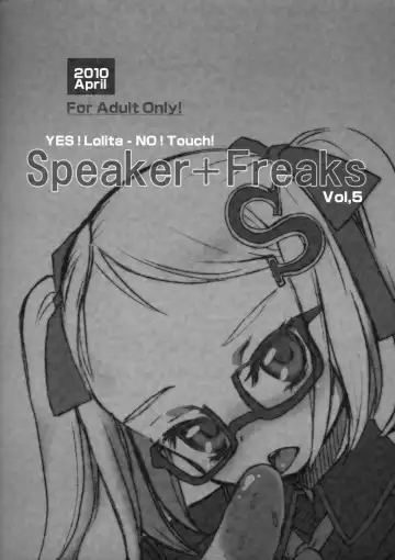 [Kuro] Speaker+Freaks vol.5 Fhentai - Page 14