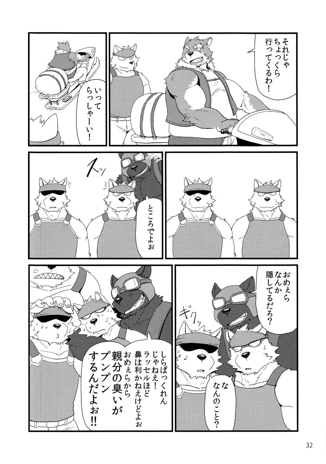 [Iwano] Oyabun to Himitsu no Irai Fhentai - Page 34