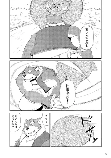 [Iwano] Oyabun to Himitsu no Irai Fhentai - Page 12