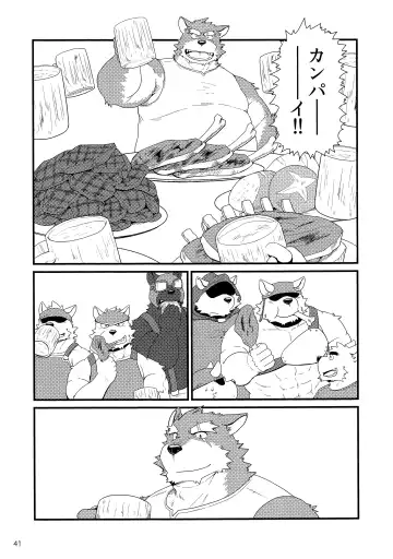 [Iwano] Oyabun to Himitsu no Irai Fhentai - Page 43