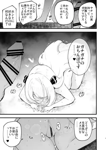 [Miya9] Shirona-san Manga Fhentai - Page 4