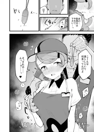 [Miya9] PokeCen Onee-san Manga Fhentai - Page 4