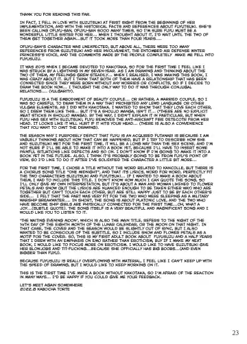 [Kabocya Torute] Matsuyoi no tsuki -One Midnight- | The waiting evening moon -One Midnight- Fhentai - Page 20