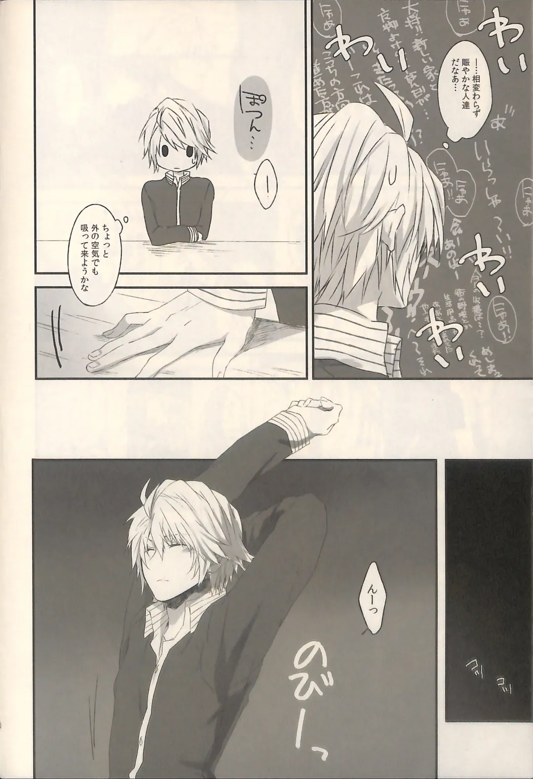 [Rioko] 1825 Fhentai - Page 20