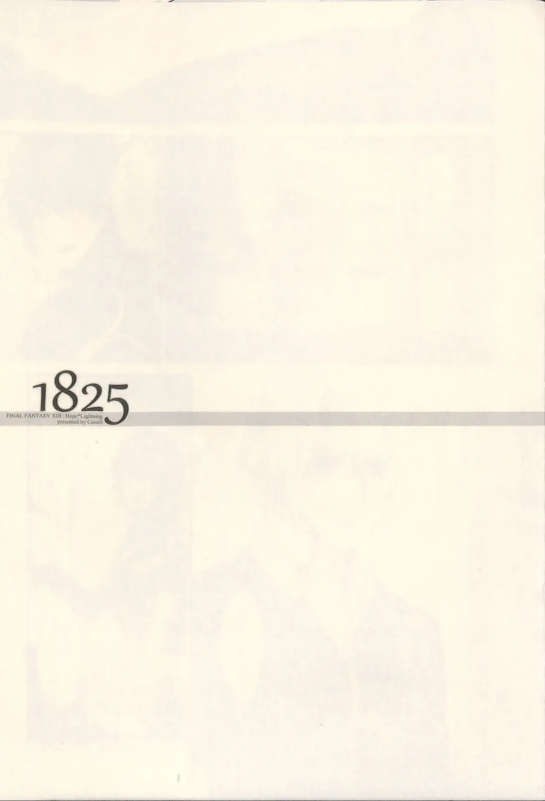 [Rioko] 1825 Fhentai - Page 3