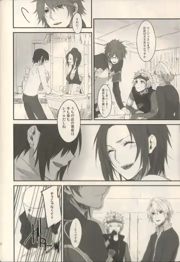 [Rioko] 1825 Fhentai - Page 10