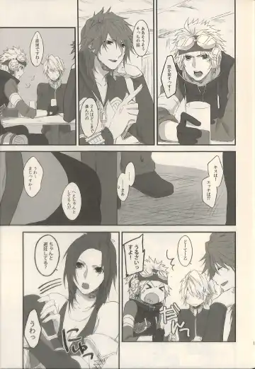 [Rioko] 1825 Fhentai - Page 11