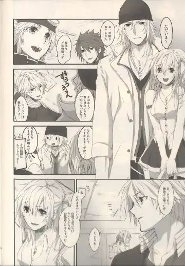 [Rioko] 1825 Fhentai - Page 18