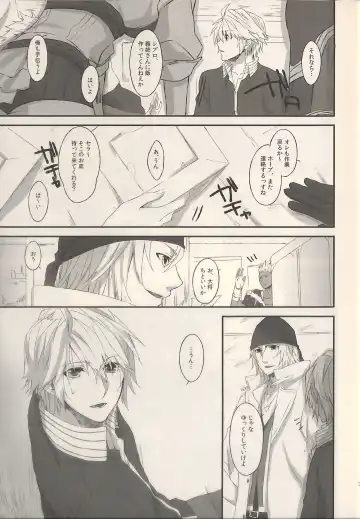 [Rioko] 1825 Fhentai - Page 19