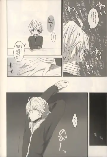 [Rioko] 1825 Fhentai - Page 20