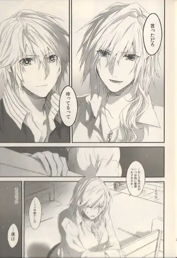 [Rioko] 1825 Fhentai - Page 27