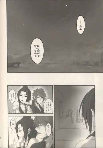 [Rioko] 1825 Fhentai - Page 30