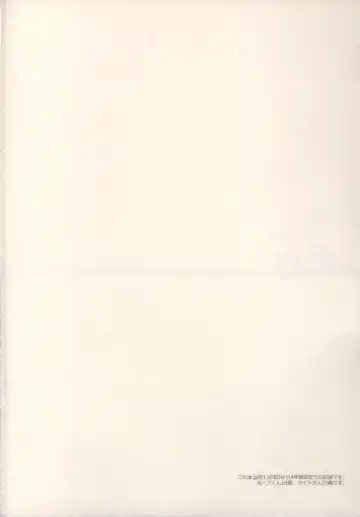 [Rioko] 1825 Fhentai - Page 4