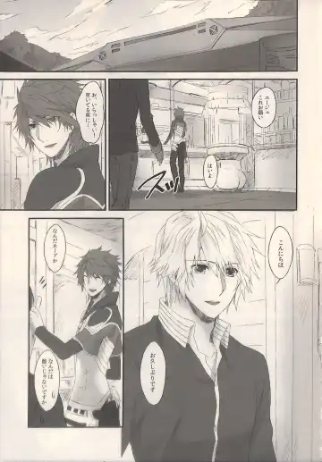 [Rioko] 1825 Fhentai - Page 5