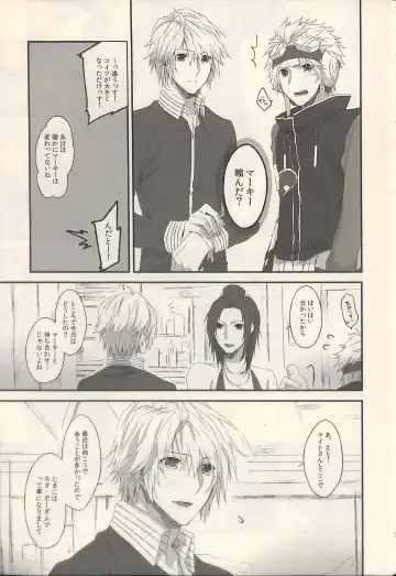 [Rioko] 1825 Fhentai - Page 7