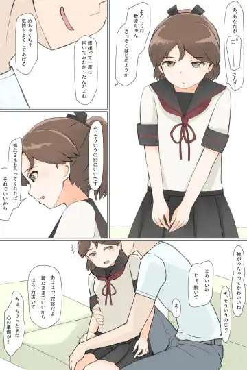 Read Shikinami Shojo Soushitsu Iki Nakadashi Ero Manga - Fhentai