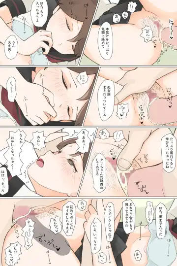 Shikinami Shojo Soushitsu Iki Nakadashi Ero Manga Fhentai - Page 4