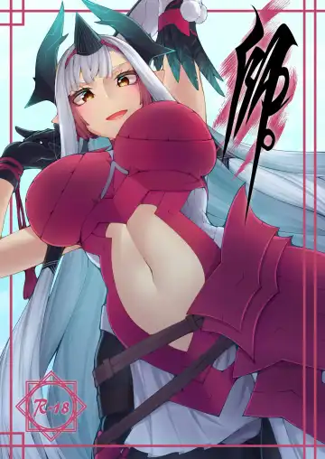 Read [Miso Tanuki Inka Teikoku] Kiichi Hōgen Book Sensei - Fhentai