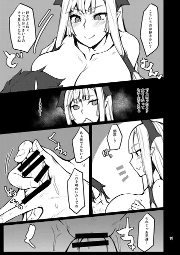 [Miso Tanuki Inka Teikoku] Kiichi Hōgen Book Sensei Fhentai - Page 10