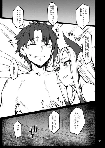 [Miso Tanuki Inka Teikoku] Kiichi Hōgen Book Sensei Fhentai - Page 14