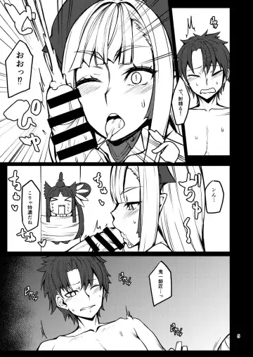 [Miso Tanuki Inka Teikoku] Kiichi Hōgen Book Sensei Fhentai - Page 4