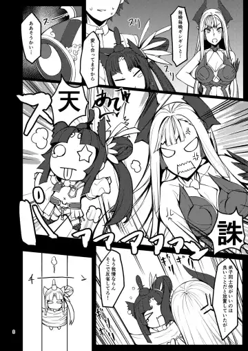 [Miso Tanuki Inka Teikoku] Kiichi Hōgen Book Sensei Fhentai - Page 7