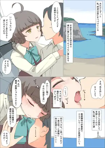 Read Kishinami Escalation - Fhentai