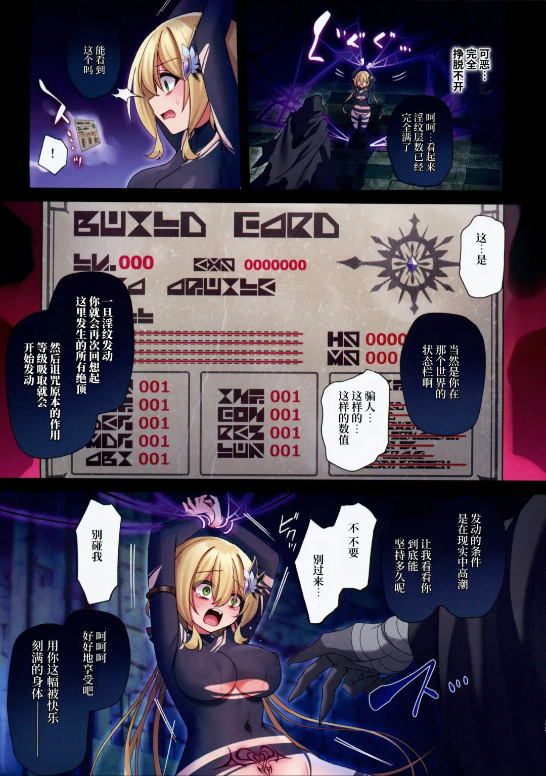 [Hoshina Meito] Yuusha-chan no Bouken wa Owatte Shimatta! | 小勇者的冒险结束了! Fhentai - Page 34