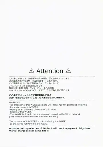 [Hoshina Meito] Yuusha-chan no Bouken wa Owatte Shimatta! | 小勇者的冒险结束了! Fhentai - Page 7