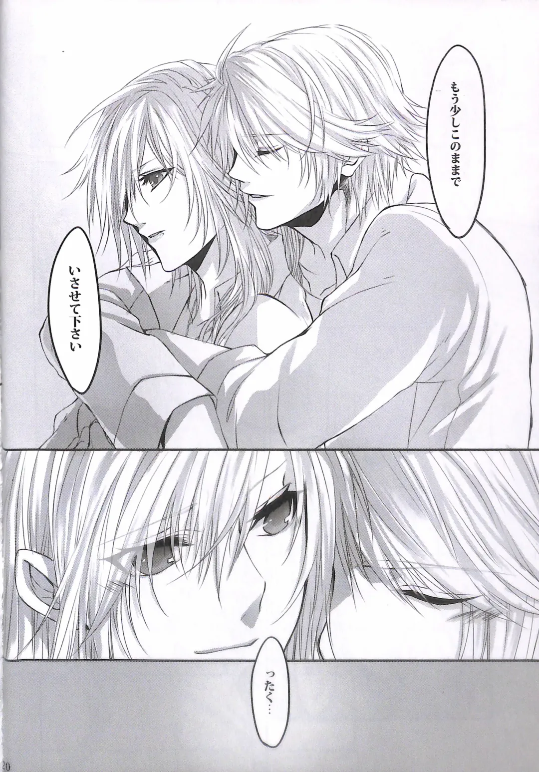 [Rioko] Crystal ga Miru Yume After episode Fhentai - Page 20