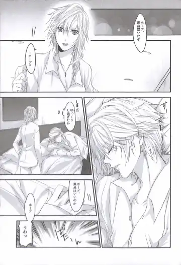 [Rioko] Crystal ga Miru Yume After episode Fhentai - Page 11