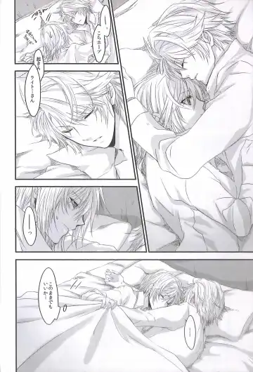 [Rioko] Crystal ga Miru Yume After episode Fhentai - Page 12