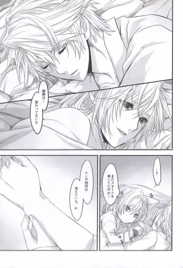 [Rioko] Crystal ga Miru Yume After episode Fhentai - Page 13