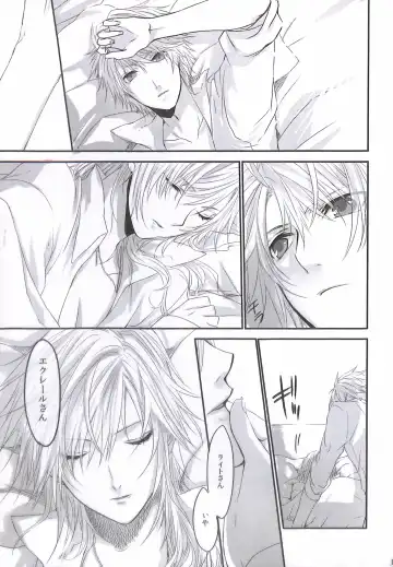 [Rioko] Crystal ga Miru Yume After episode Fhentai - Page 17