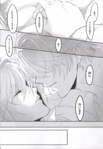 [Rioko] Crystal ga Miru Yume After episode Fhentai - Page 18