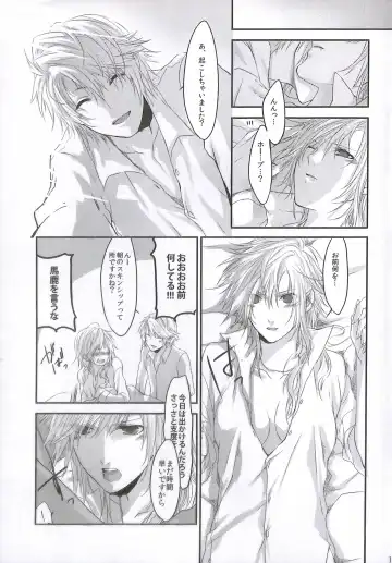 [Rioko] Crystal ga Miru Yume After episode Fhentai - Page 19