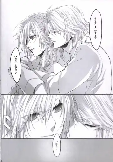 [Rioko] Crystal ga Miru Yume After episode Fhentai - Page 20